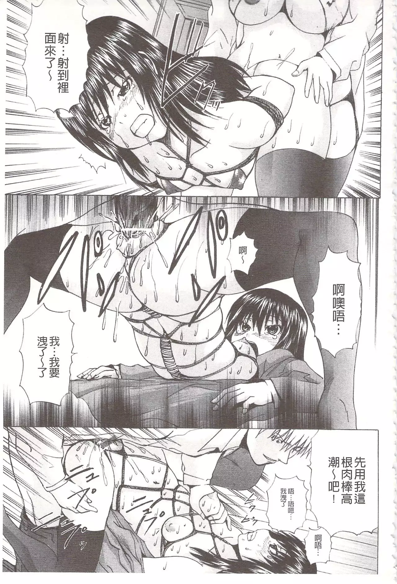 Ananie Idol | 玩弄菊穴的女明星