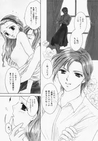 [Ooshima Towa] Towa-Can