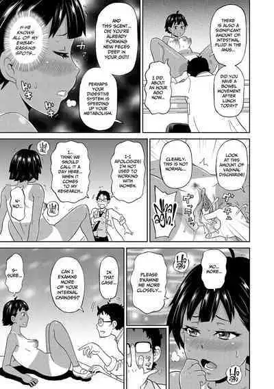 Hikentai A Ko | Test Subject Miss A