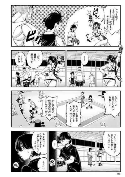 Yatte Minakerya Wakaranai