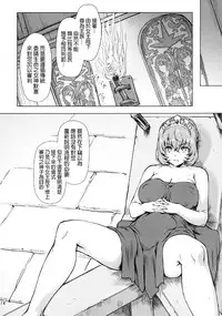 [Orange Peels (Ore P 1-gou, Ore P 2-gou)] Sukumizu Sentai Bikininger 4 [Chinese] [final個人漢化]