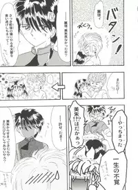 [Anthology] Aniparo Miki 2 (Various)