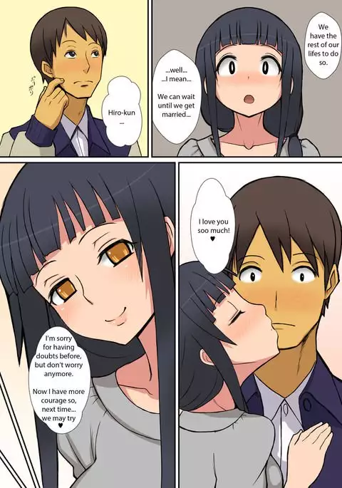 Inma no Tsukurikata | How to Make a Succubus