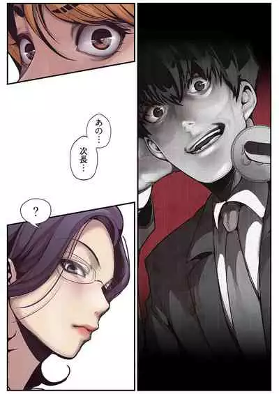 すばらしき新世界（フルカラー）【特装版】 1