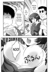 (C63) [Studio Wallaby (Takana Yu-ki)] Secret File Next 5 Rasen Mekyuu | Secret File Next 5 Spiral Labyrinth (Ai Yori Aoshi) [English]