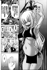 [Nishikawa Kou] Kuro Yōsei Ch.1-3