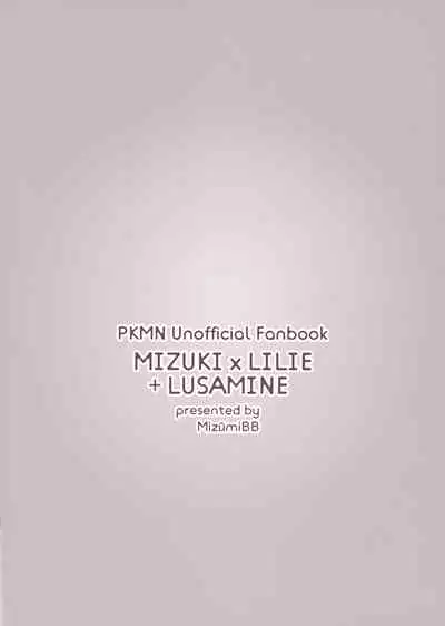 ShinyMoon x WhiteLily 3