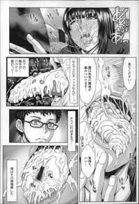 [Blmanian] Se-Syun Sakari