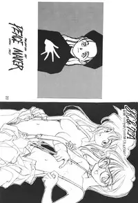 (C50) [PEACE MAKER (E=MC2)] JUNKY'S JUNKS (Various)