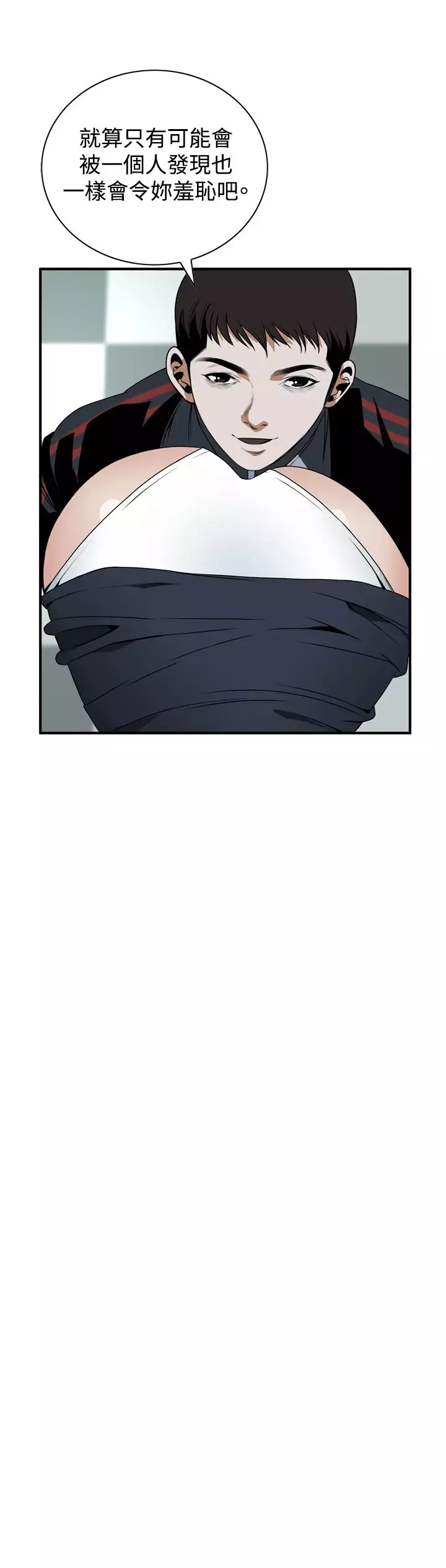 Take a Peek 偷窥 Ch.39~43