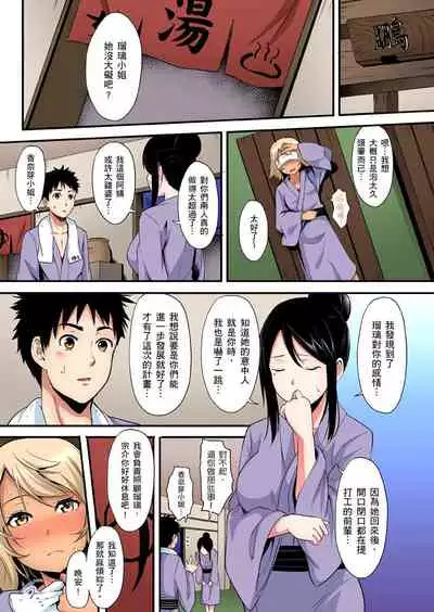 [Kuroto] Gal Mama to Pakopako SEX ~ Hitozuma no Chouzetsu Teku ni Majiiki Zecchou! | 與辣妹媽媽淫猥啪啪SEX～人妻的性愛技巧讓人爽翻天！ Ch. 1-19 [Chinese] [oillg个人改图]