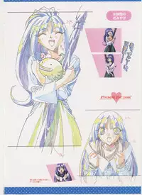 Virtuacall Series - Illustration & Datafile