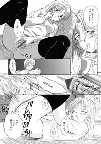 [Sasaki Kaoru] Aki no Sakura