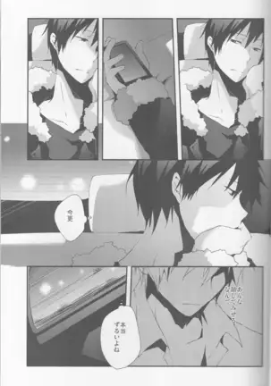 Parallel Lines - Durarara doujinshi Japanese