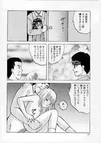 [Mumei] Okasareta Seifuku