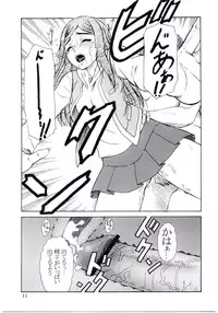 (C67) [Oretachi Misnon Ikka (Misnon the Great)] Tsuihou Kakugo - The Kaijou Hon CM67 (Mai-HiME)