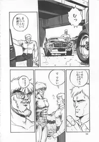 [L.Lime] Tamonzen Zigoku Rounin