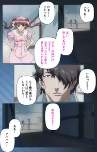 [Mink] [Full Color Seijin Han] Yakin Byoutou・San Experiment.1 Complete Ban [Digital]