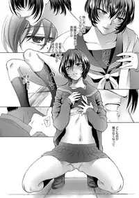 [Syoukaki] Yawaraka na Taion [Digital]