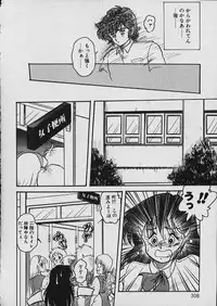 [Shin Tsuguru] Moo Yurushite | Forgive Yet!