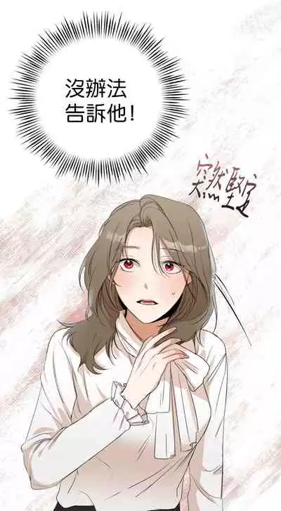 [Goshoo] SSweet Dream Ch.00-06甜蜜的梦~梦中甜蜜的陷阱~Ch.00-06[Chinese] [橄榄汉化组]