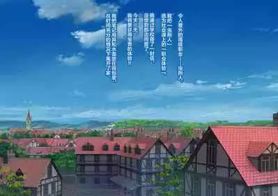 Mushikeinin no Oshigoto