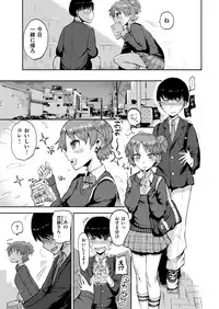 COMIC Kairakuten 2019-01 [Digital]