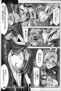 [Z-Ton] Konna Karada de Ii no Nara