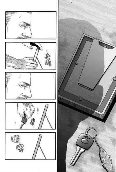 (C84) [Takeo Company (Sakura)] Goodbye, Mr. S.T.A.R.S. (Resident Evil)｜别来无恙S.T.A.R.S.警官(生化危机) [Chinese] [桃紫 ScoTT_TT][Decensored]