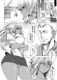 COMIC Grape Vol. 62