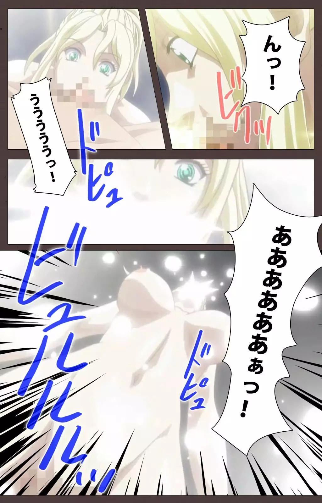 DISCIPLINE Daiyonshou Complete Ban