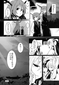 (Aka no Hiroba 9) [Shigure Ebi (LeftHand)] Fushigi na Maid to Library (Touhou Project)