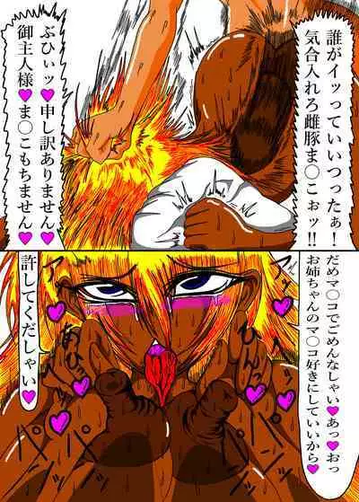 立花さんちのばかっぷる