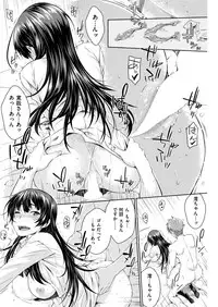 COMIC Kairakuten 2019-01 [Digital]