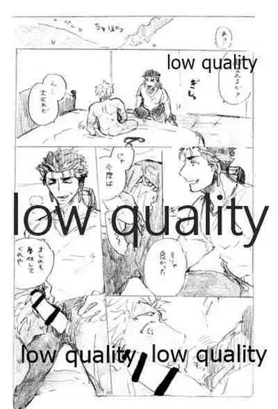 (Super ROOT 4 to 5 2019) [Karmin (Hozumi)] Kyou no Meshi Nani? 3 (Fate/Grand Order)