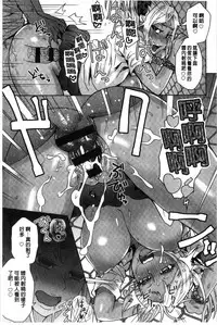 Retsujou Mixture - Animal Passion Mixture | 劣情慾獸的混合體