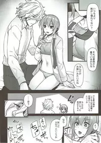 (Dai 11 Ji ROOT 4 to 5) [Himeya (Abe Inori)] Kyouhansha BOX [Ed Gudako Ecchi na Tanpen Tsumeawase Bon] (Fate/Grand Order)