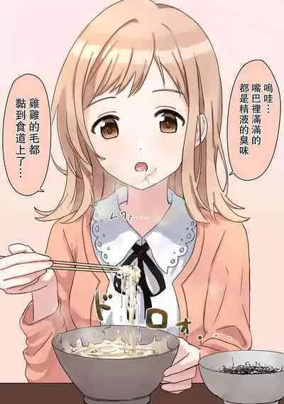 Kakuninii short stories collection