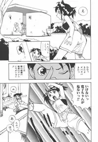 [Penicillin XI] Panchii