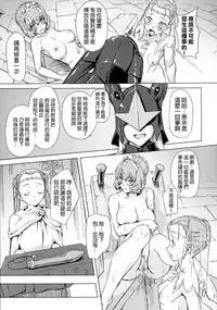 [Orange Peels (Ore P 1-gou, Ore P 2-gou)] Sukumizu Sentai Bikininger 4 [Chinese] [final個人漢化]