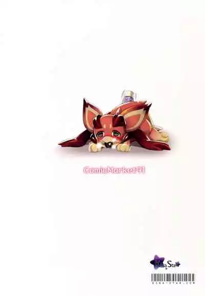 Clarisse-chan Ikku yoo