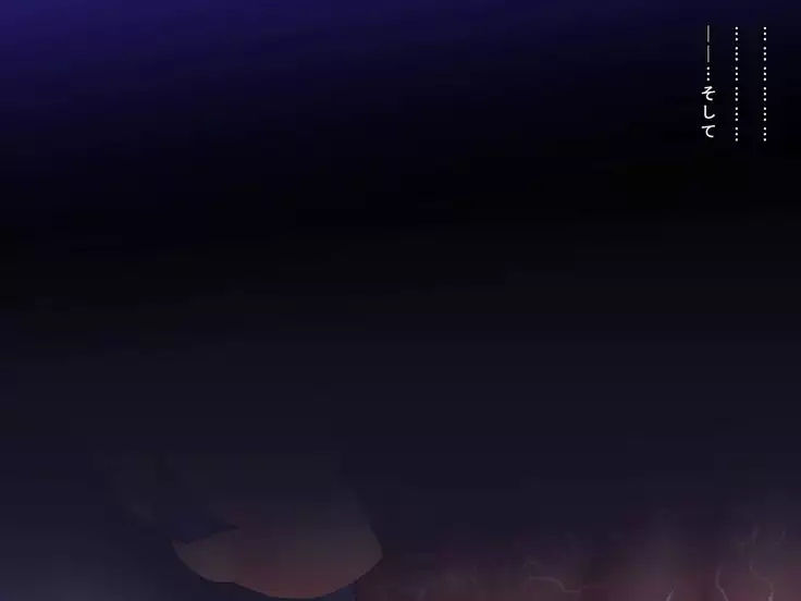 The Story of a Returned Enemy Who Wrecks the Heroine that Sent Him to a Life of Depravity