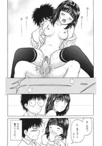 [D'Erlanger (Yamazaki Show)] Masakazu (I"s)