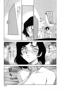 [Taira Hajime] Yu-Ki