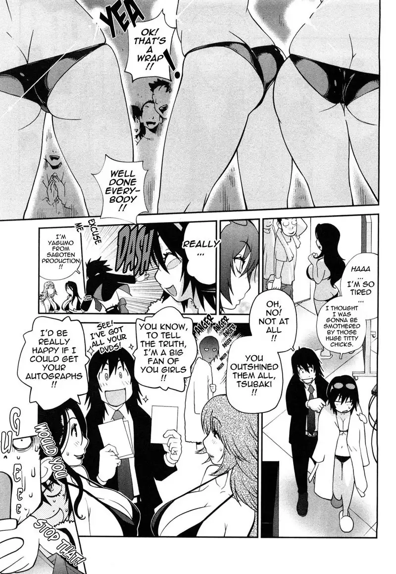 Omoitattara Chichijitsu Chapter 4