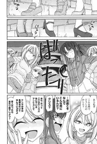 [Charlie Nishinaka] Cheers! 14