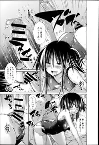COMIC Anthurium 017 2014-09