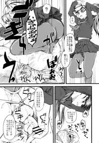 (C74) [Hi-PER PINCH (Clover)] Naburi