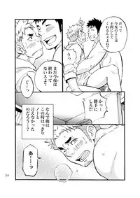 [D-Raw 2 (Draw2)] Sink Dunk End [Digital]