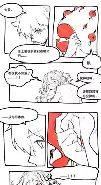 [盒子] 巴巴托斯酱祝你们幸福！ (Fate/Grand Order)